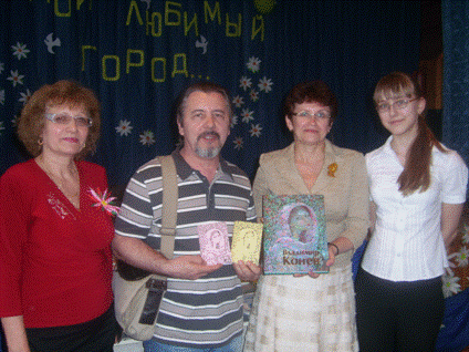 Katyshkova,_Konev,_Borisova,_Sterlikova.gif, 83 KB