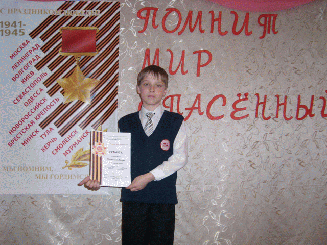 Martynov_Andrei_2010.gif, 307 KB