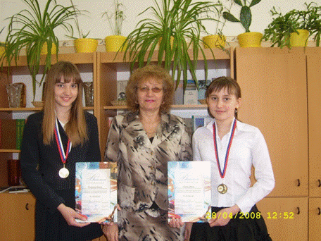 Pobediteli_gorodskoi_olimpiady_po_liteoature_2008.gif, 107 KB